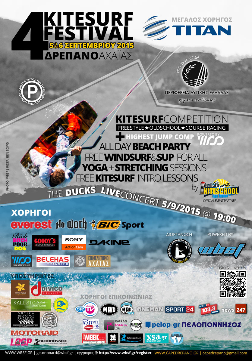 poster-4TH-kitesurf-fest-wbsf