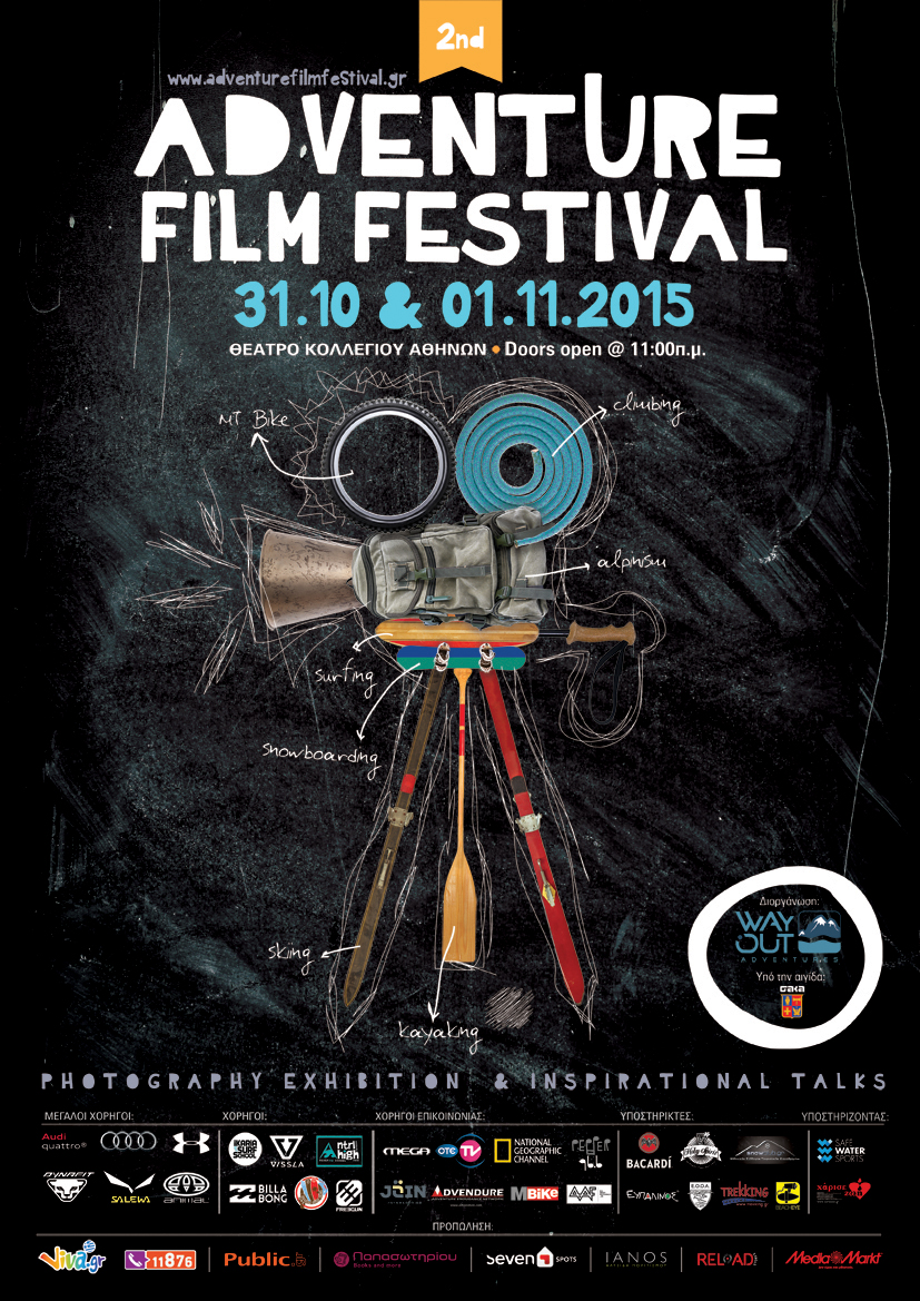 Adventure Film Festival 2015