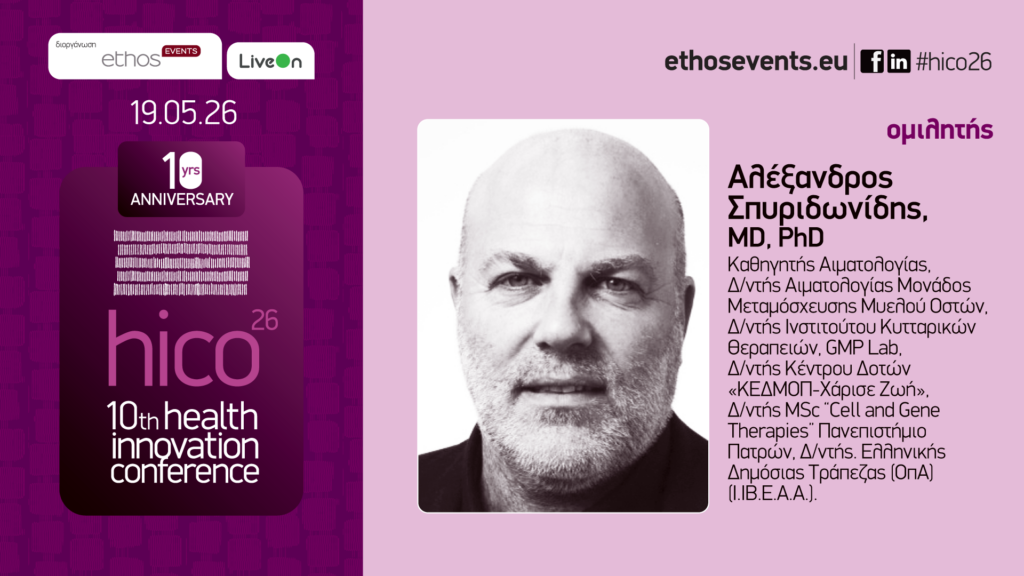 10th HEALTH INNOVATION CONFERENCE